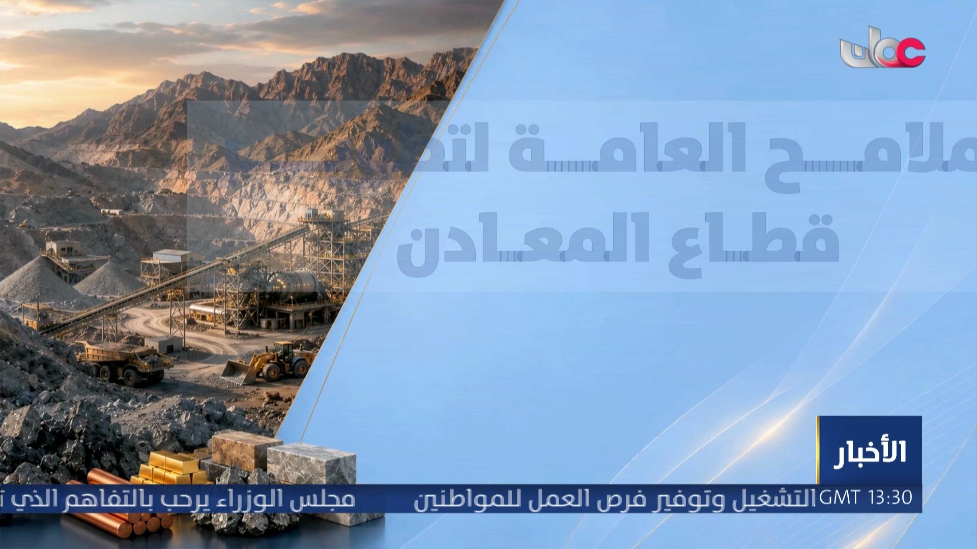 أخبار عمان