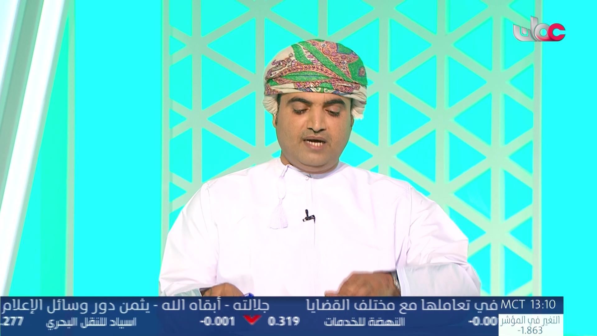 من عمان R