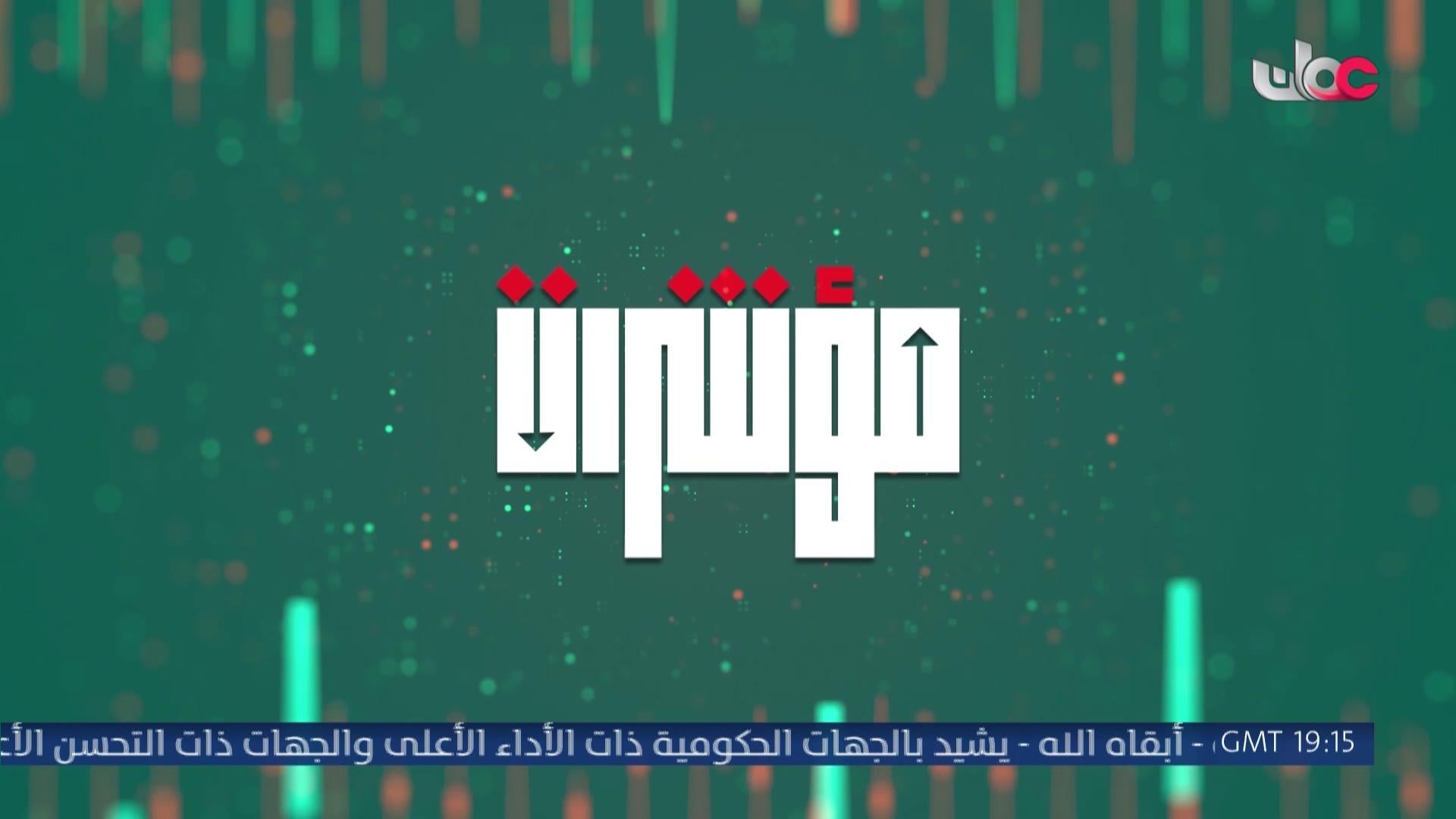 مؤشرات