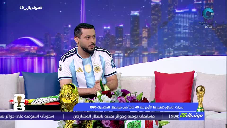 Show details-مونديال 26 - الحلقة 7 - الأربعاء 17 يونيو 2026م
