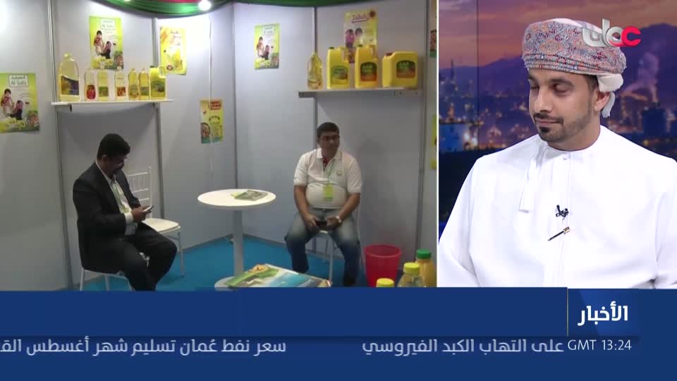 أخبار الخامسة - الأربعاء 17 يونيو 2026م