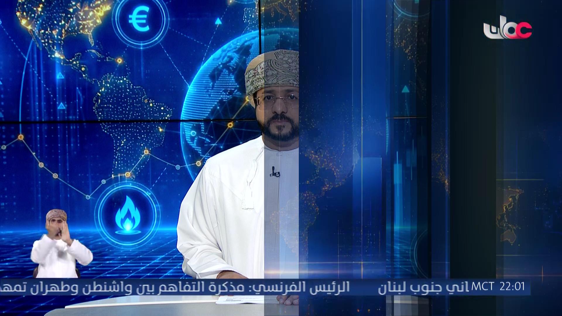 برنامج - من عمان 2026 - الحلقة 74