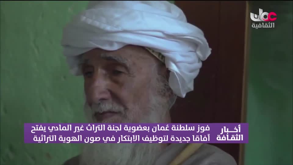 أخبار الثقافة - الخميس 18 يونيو 2026م