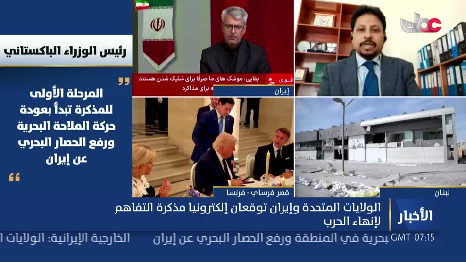 أخبار الحادية عشرة - الخميس 18 يونيو 2026م