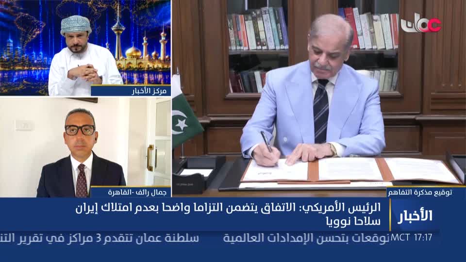أخبار الخامسة - الخميس 18 يونيو 2026م