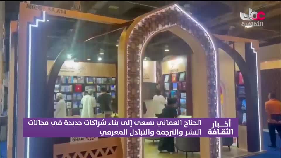 أخبار الثقافة - الجمعة 19 يونيو 2026م