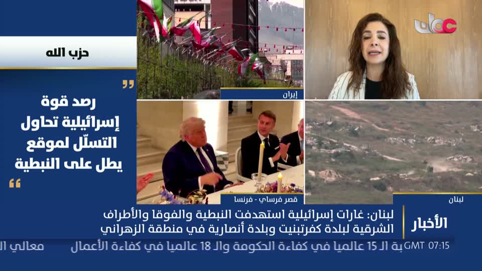 أخبار الحادية عشرة - الجمعة 19 يونيو 2026م