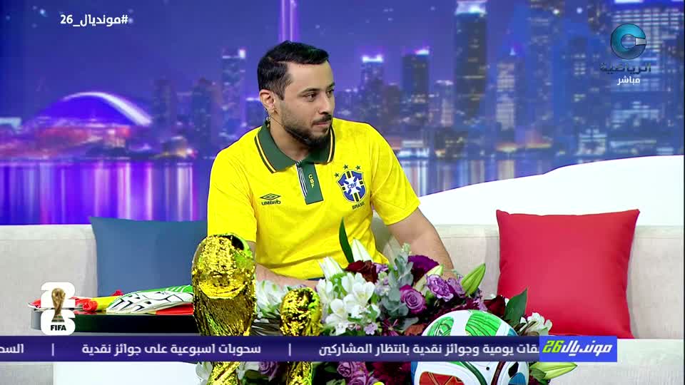Show details-مونديال 26 - الحلقة 9 - الجمعة 19 يونيو 2026م