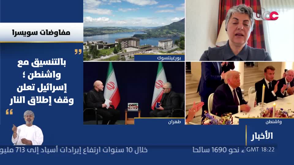 أخبار العاشرة - السبت 20 يونيو 2026م