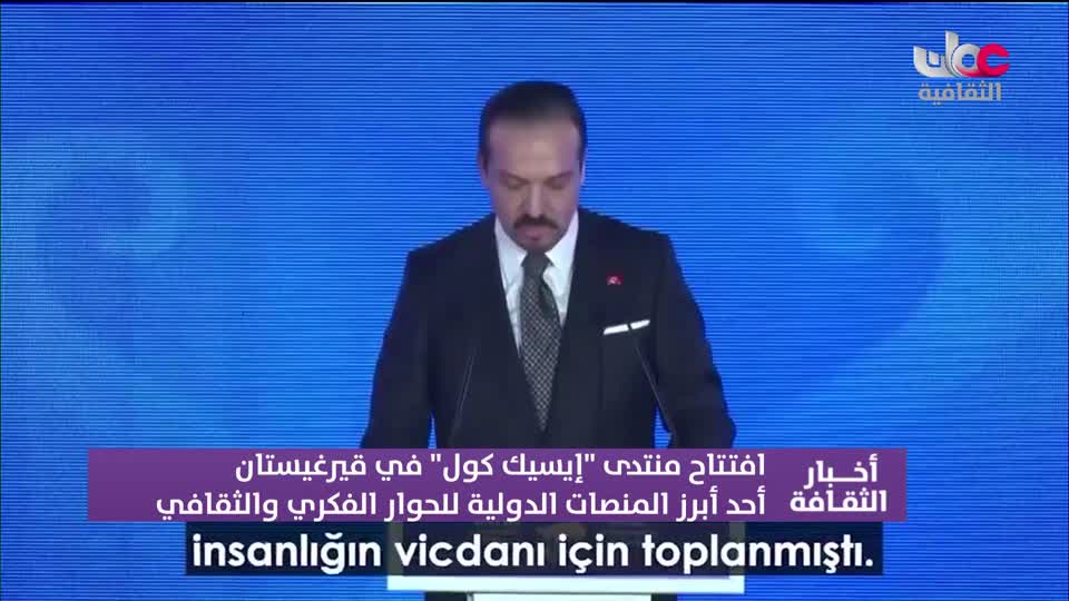 أخبار الثقافة - السبت 20 يونيو 2026م