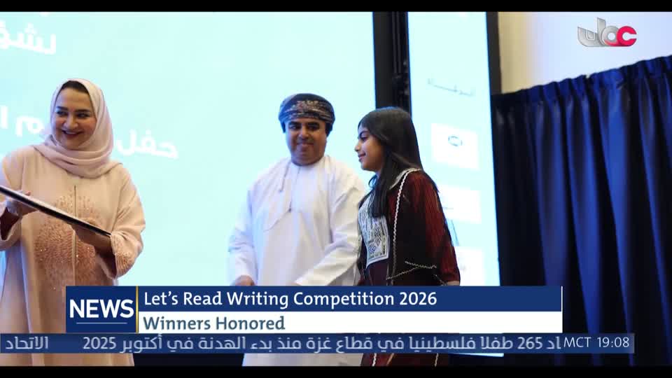 الأخبار باللغة الإنجليزية  - السبت 20 يونيو 2026م