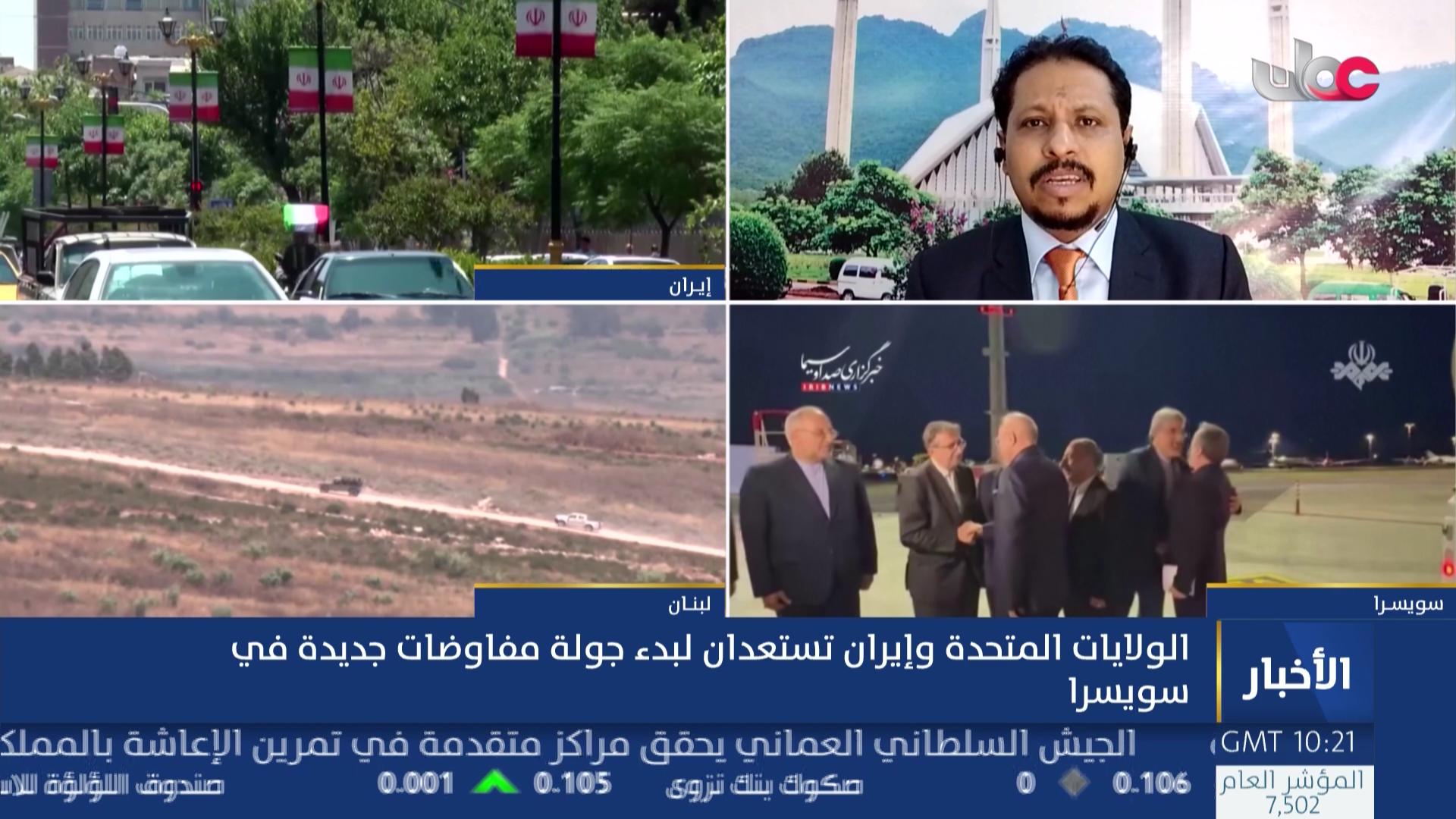 اخبار الثانية
