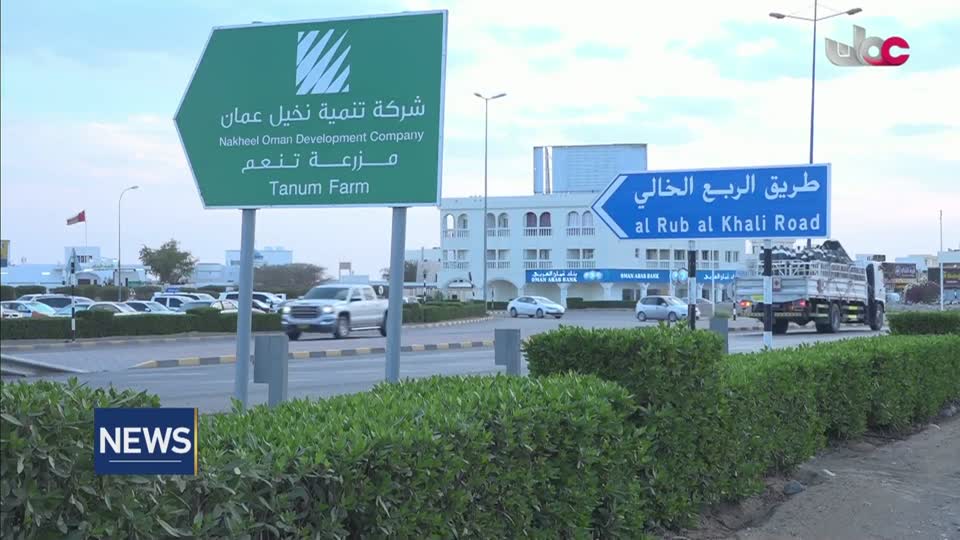 الأخبار باللغة الإنجليزية - الأحد 21 يونيو 2026م