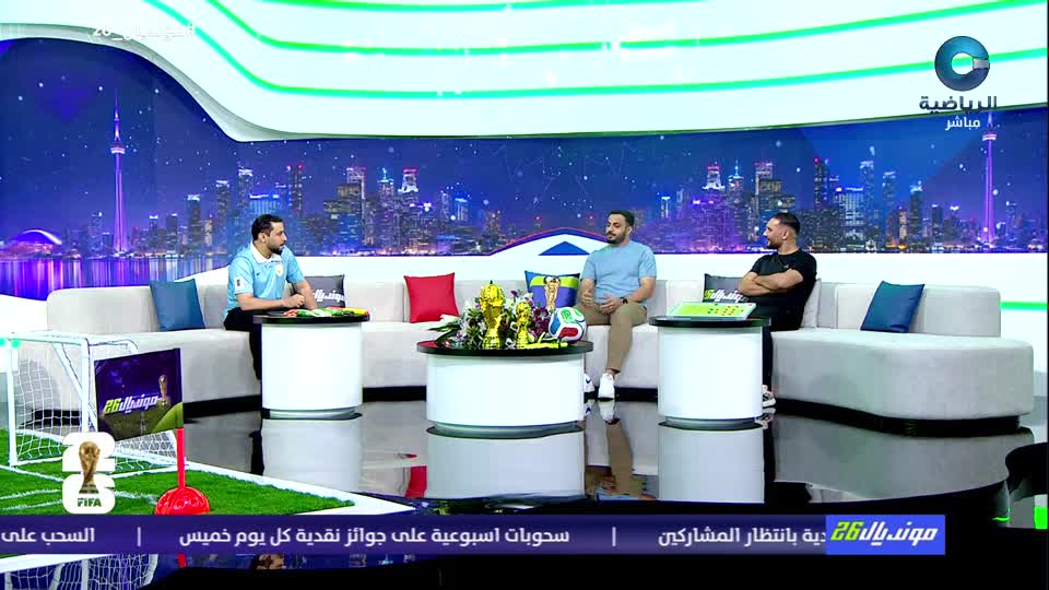 Show details-مونديال 26 - الحلقة 11 - الأحد 21 يونيو 2026م