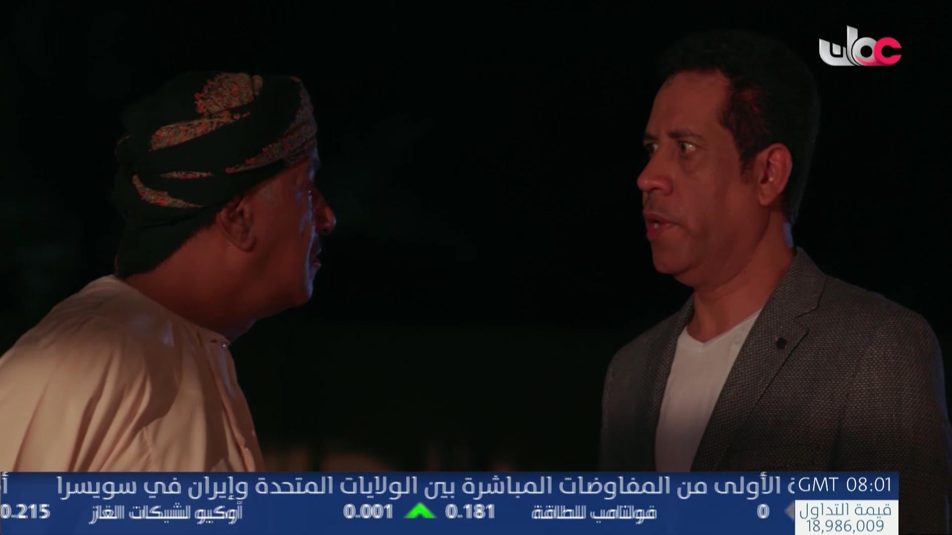 المسلسل المحلي - سدرة - الحلقة 15