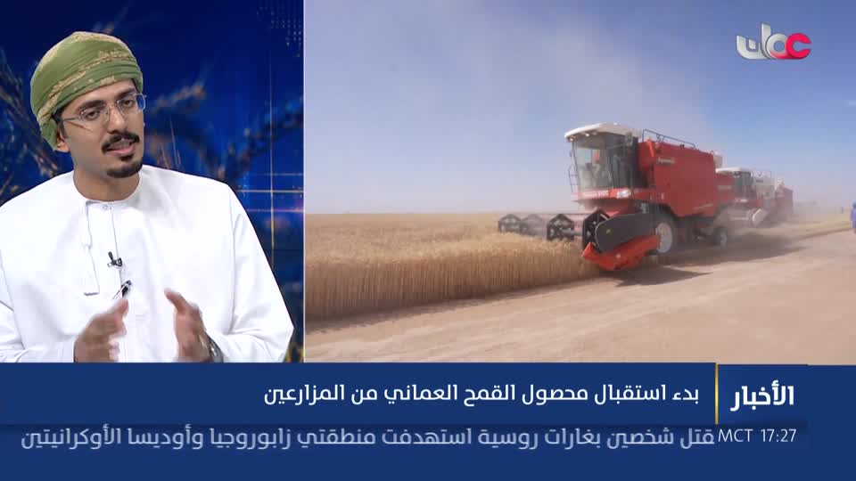 أخبار الخامسة - الإثنين 22 يونيو 2026م