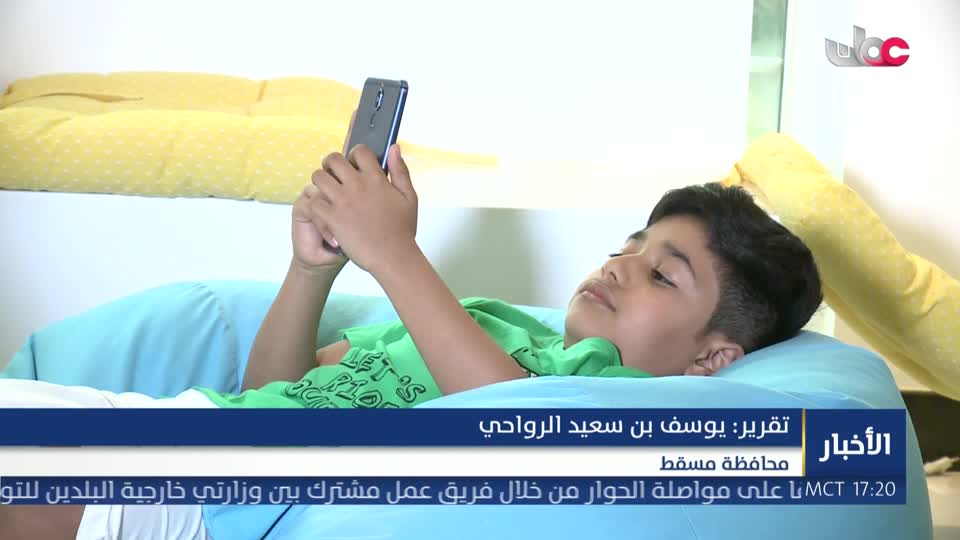 أخبار الخامسة - الثلاثاء 23 يونيو 2026