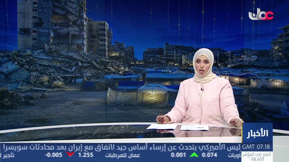 أخبار الحادية عشرة - الثلاثاء 23 يونيو 2026م