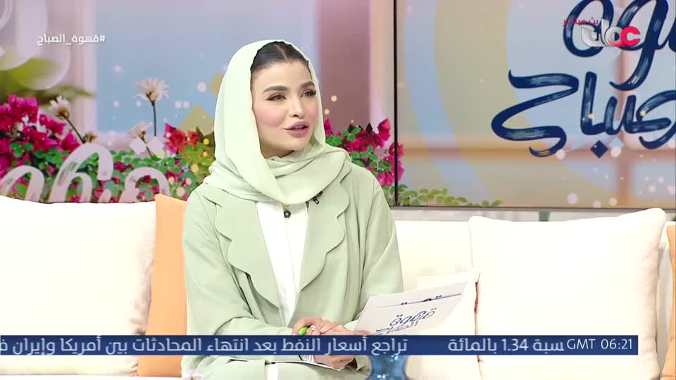 قهوة الصباح - الثلاثاء 23 يونيو 2026م