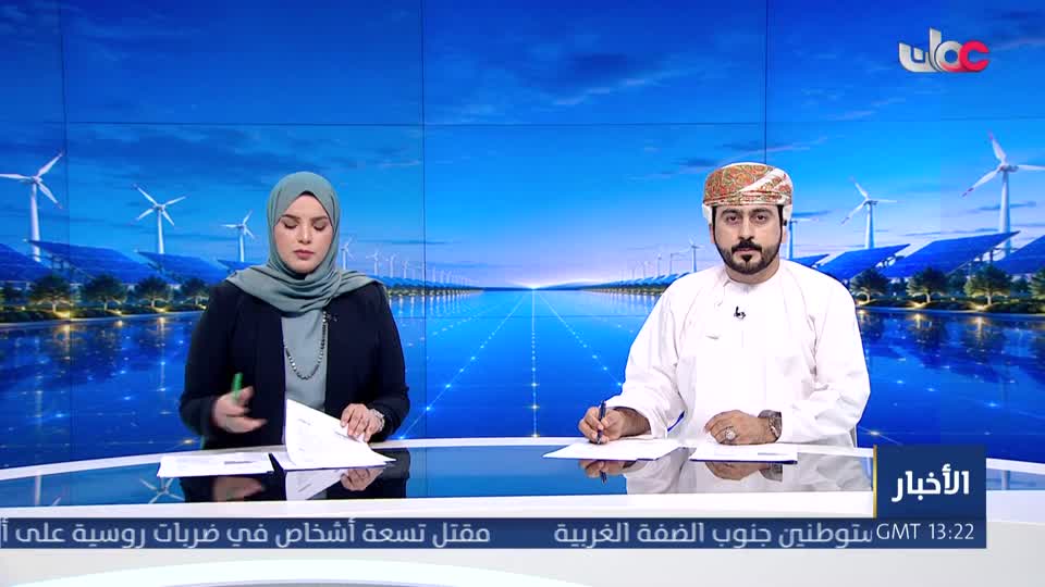 أخبار الخامسة - الأربعاء 24 يونيو 2026م