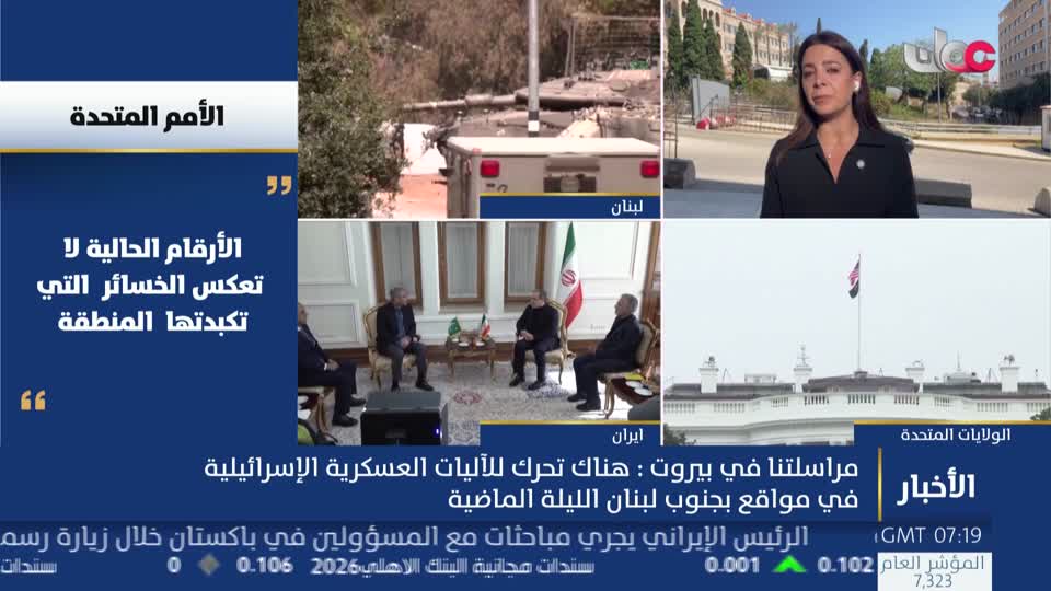 أخبار الحادية عشرة  - الأربعاء 24 يونيو 2026م