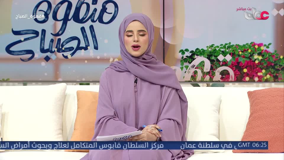 قهوة الصباح - الخميس 25 يونيو 2026م
