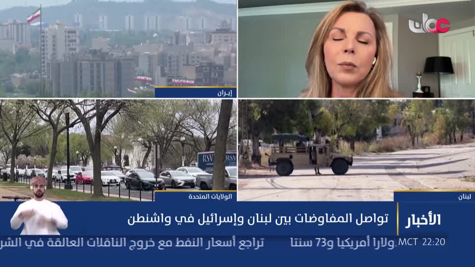 Show details-أخبار العاشرة - الخميس 25 يونيو 2026م