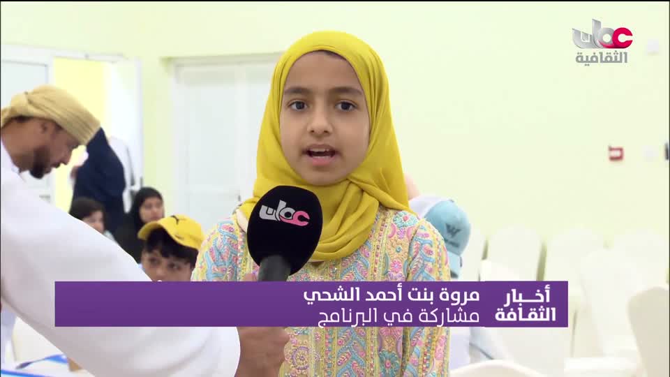 أخبار الثقافة - الجمعة 26 يونيو 2026م