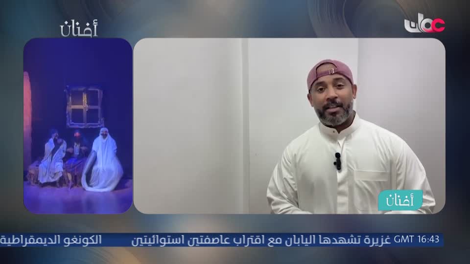 Show details-أفنان - السبت 27 يونيو 2026م