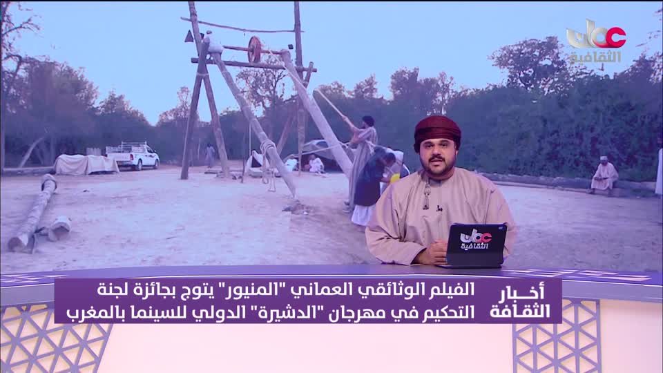 أخبار الثقافة - الأحد 28 يونيو 2026 م