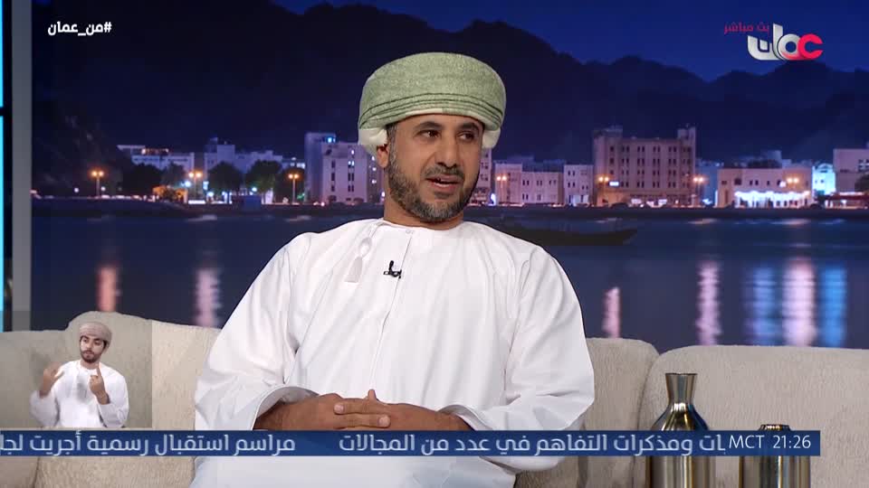 Show details-من عمان - الإثنين 29 يونيو 2026م