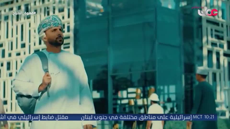 Show details-قهوة الصباح - الإثنين 29 يونيو 2026م