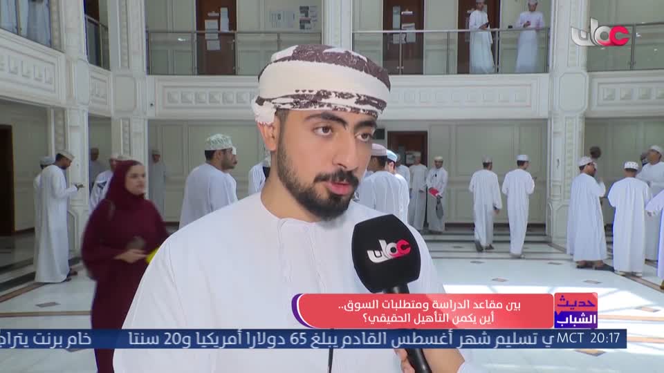 Show details-حديث شباب - ما الذي يصنع مستقبل الشباب: الشهادة أم المهارة؟ - الثلاثاء 30 يونيو 2026م