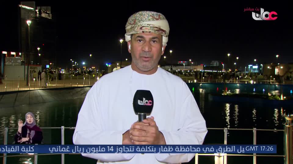 Show details-من عمان - الأربعاء 1 يوليو 2026م