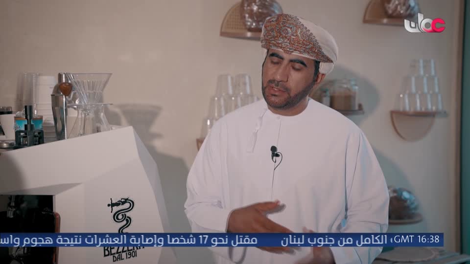 Show details-مسار - الخميس 2 يوليو 2026م