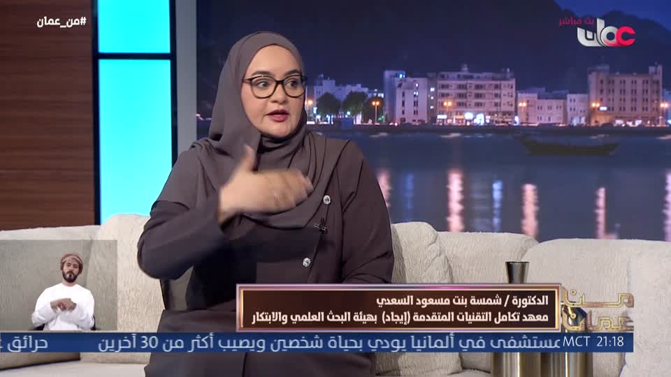 Show details-من عمان - الخميس 2 يوليو 2026م  