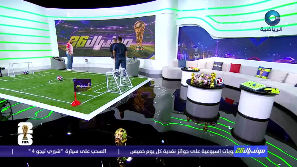 مونديال 26 - الجمعة 3 يوليو 2026م