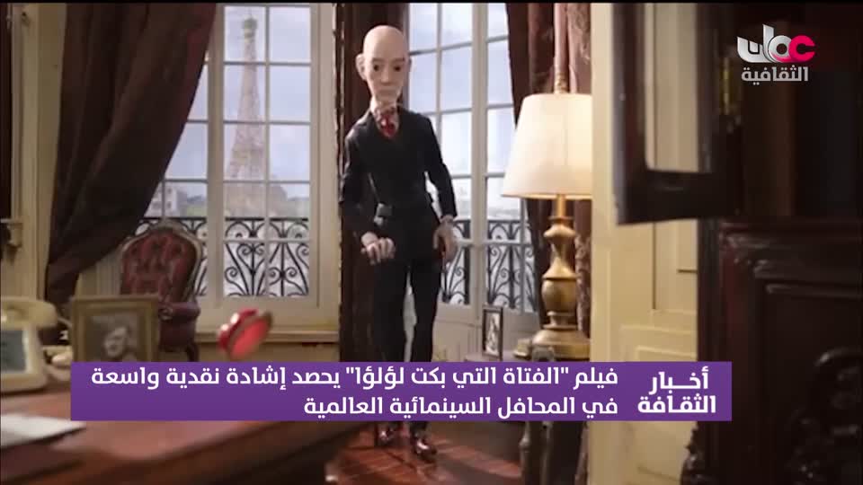 أخبار الثقافة - الجمعة 3 يوليو 2026م