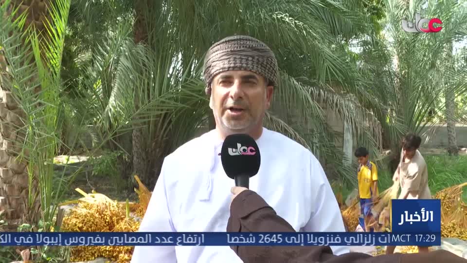 تقرير أعمال الصيانة والتأهيل لعدد من الأفلاج في محافظة شمال الشرقية