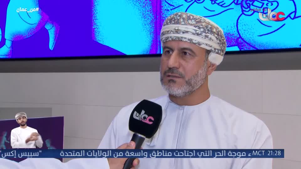 Show details-من عمان - الثلاثاء 6 يوليو 2026م
