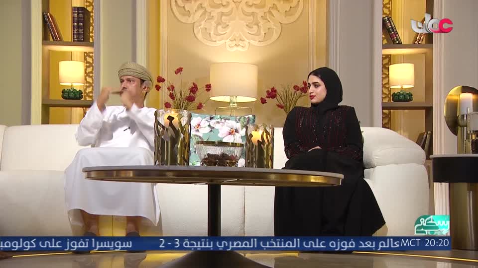 سكنى - لغة الإشارة - الأربعاء 8 يوليو 2026م