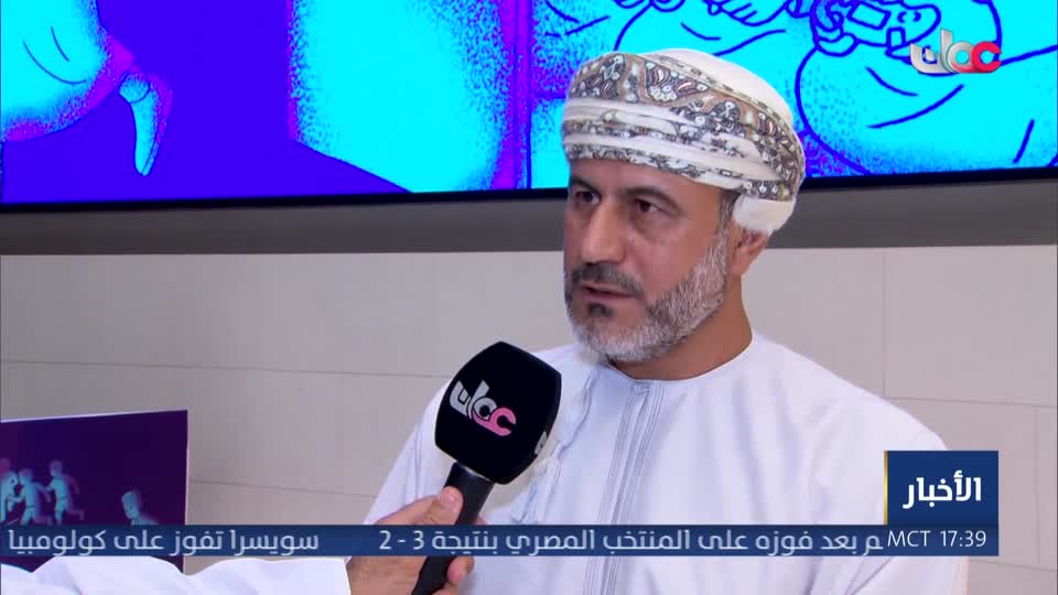 تقرير محافظة الداخلية تدشن موسمها الرياضي السياحي لعام 2026 / 2027م - الأربعاء 8 يوليو 2026م