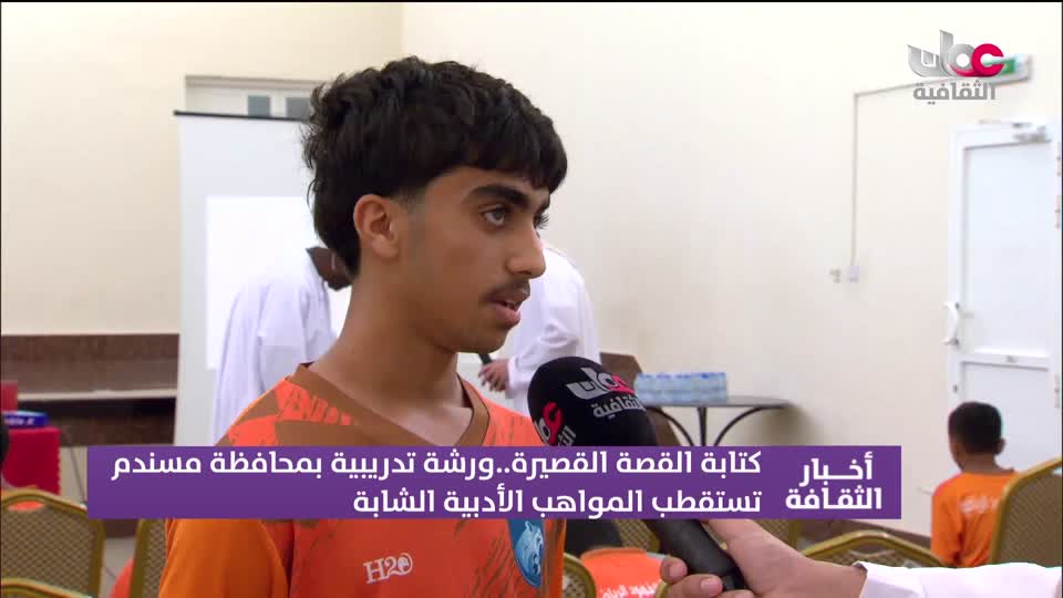 أخبار الثقافة - الأربعاء 8 يوليو 2026م