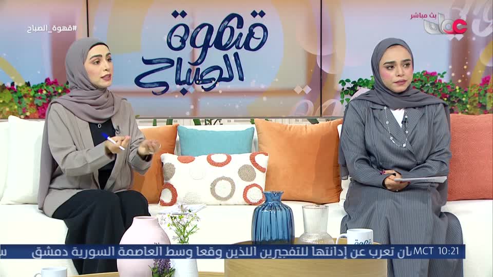 Show details-قهوة الصباح - الأربعاء 8 يوليو 2026 م
