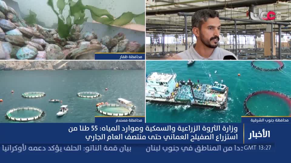 أخبار الخامسة - الخميس 9 يوليو 2026م