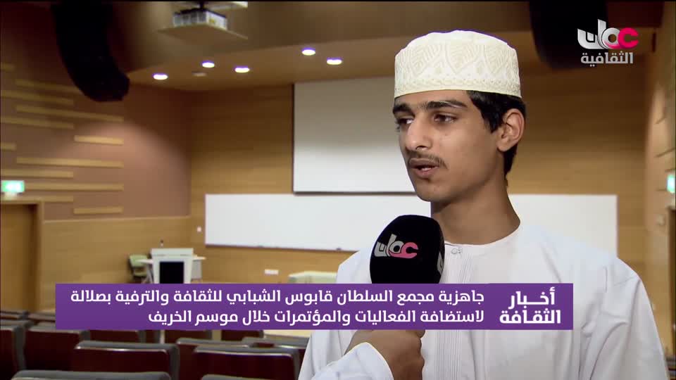 أخبار الثقافة - الخميس 9 يوليو 2026م