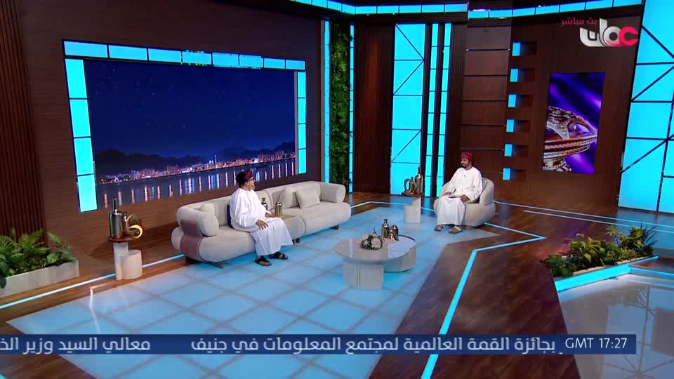 Show details-من عمان - الخميس 9 يوليو 2026م