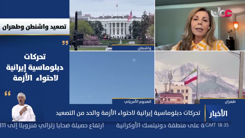 أخبار العاشرة - الخميس 9 يوليو 2026م