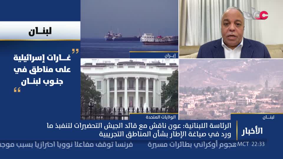 أخبار العاشرة - الجمعة 10يوليو 2026م