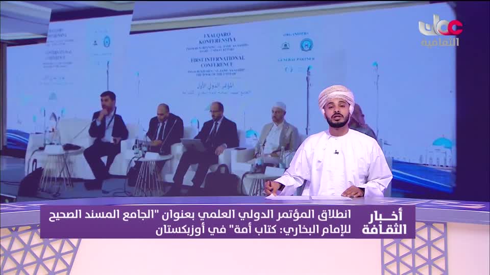 أخبار الثقافة - السبت 11 يوليو 2026م